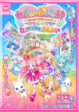高清日韩
